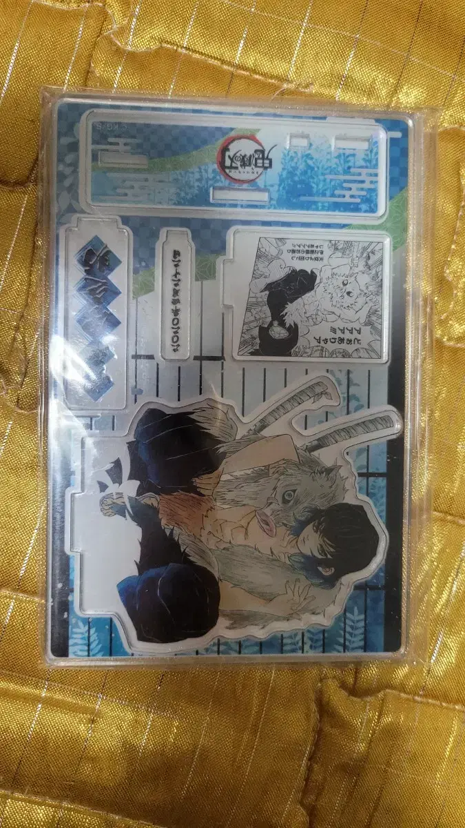 Inosuke 2020 Diorama Unsealed