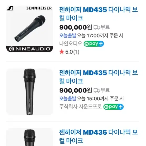 sennheiser젠하이저 MD435 마이크