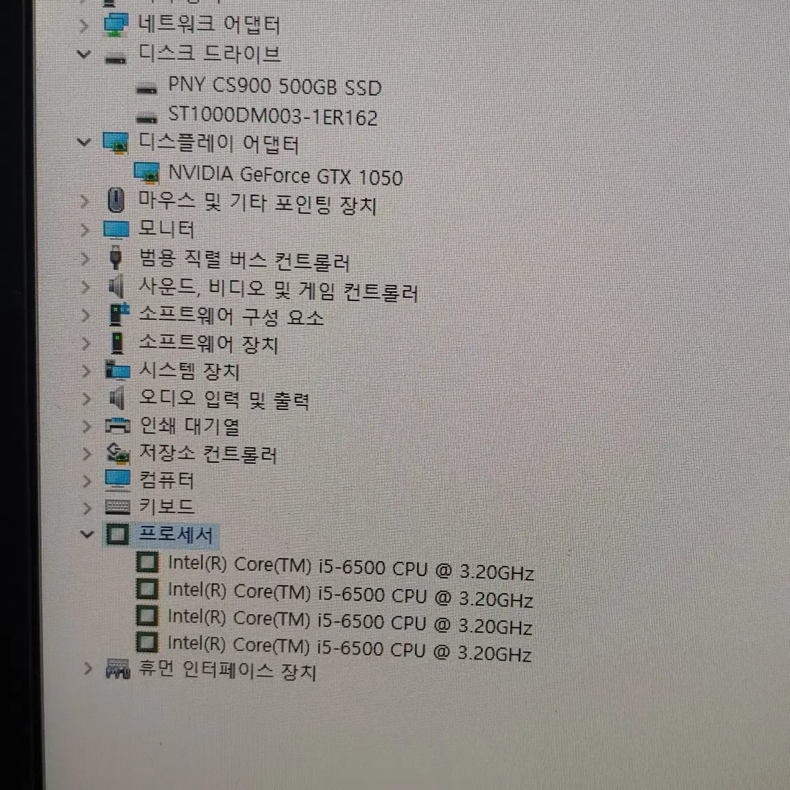 컴퓨터본체 데스크탑 팝니다.(i5 6500,16G,SSD250G등.)