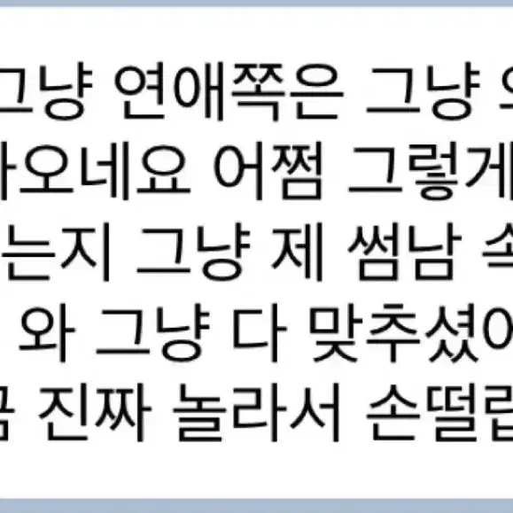 [무제한타로] 타로 봐드립니다