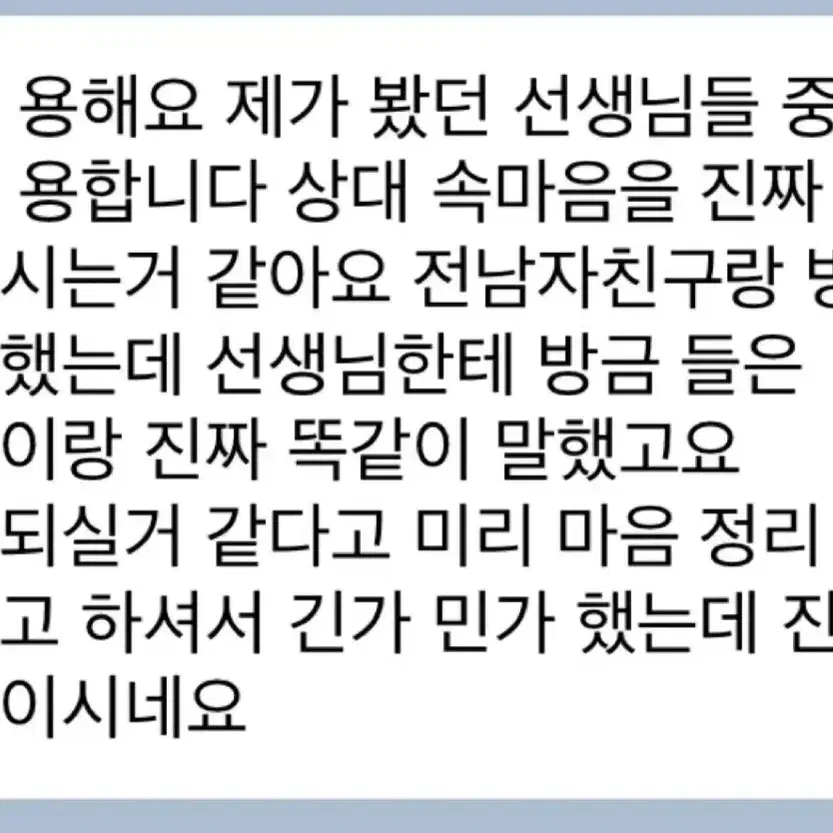 [무제한타로] 타로 봐드립니다