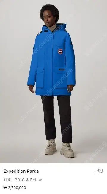 Quick sale)Canada Goose Expedition PBI (Cost2.7 million)