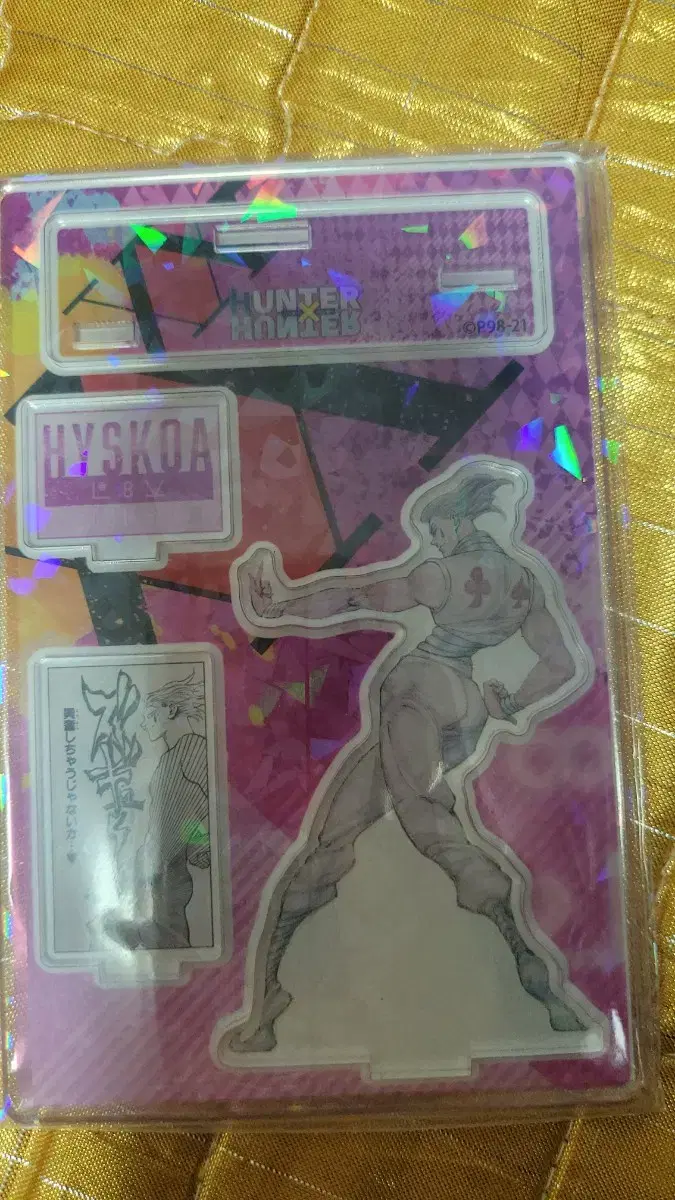 Hisoka Diorama Unsealed