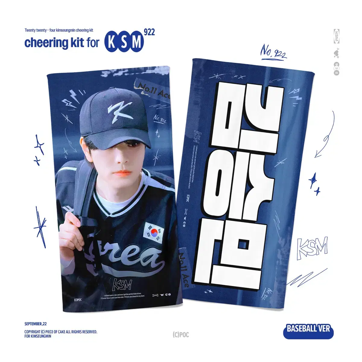 Straykids seungmin slogan WTS