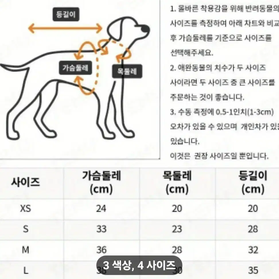 강아지축제용스웨트