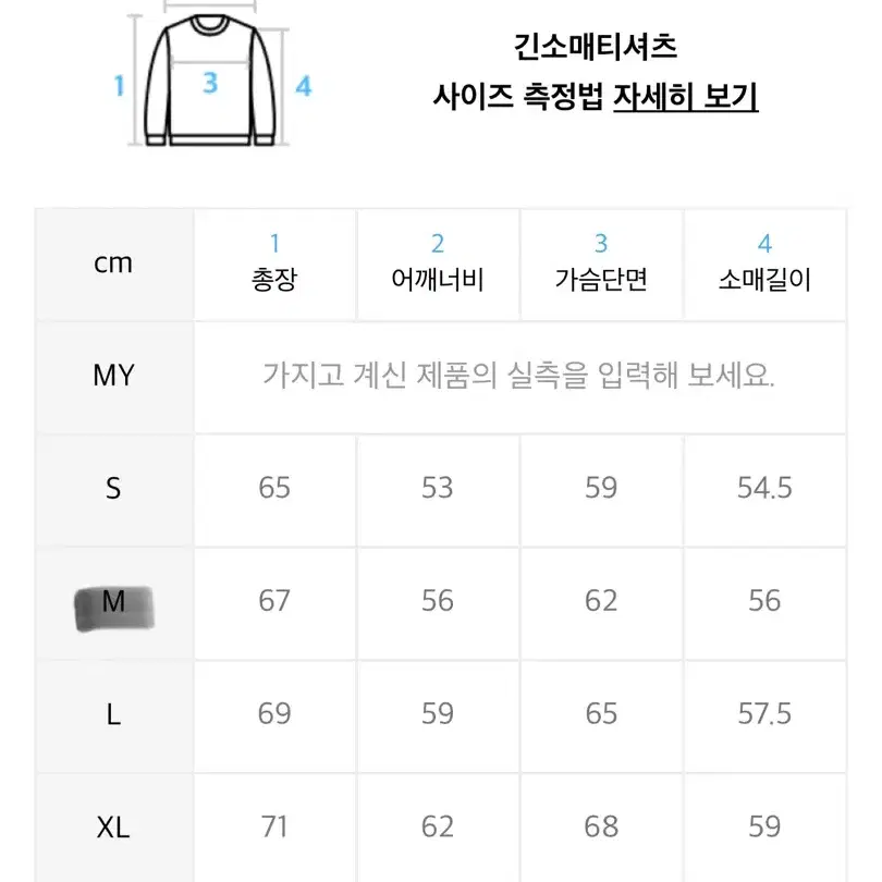 [새상품]바쥬비쥬 피그먼트 워싱 후드 m