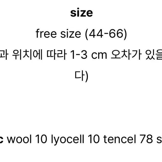 리에뜨 헤이드 자켓 브라운