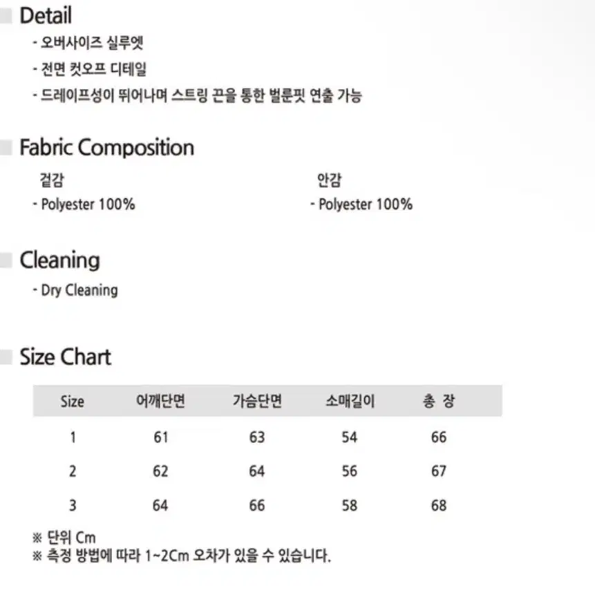 비긴202 트위드 블루종 3사이즈