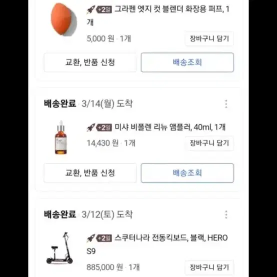 전동킥보드 히어로 S9 팔아요(내용 필독)