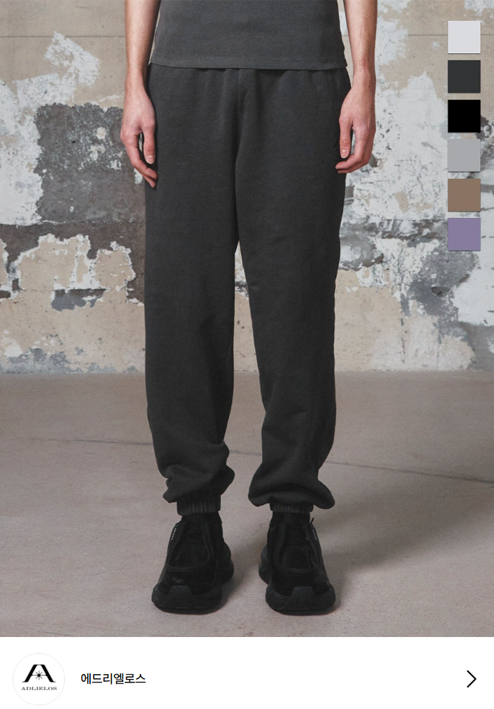 Edrielos Smoky Pigment Logo Sweatpants Charcoal/L(50)