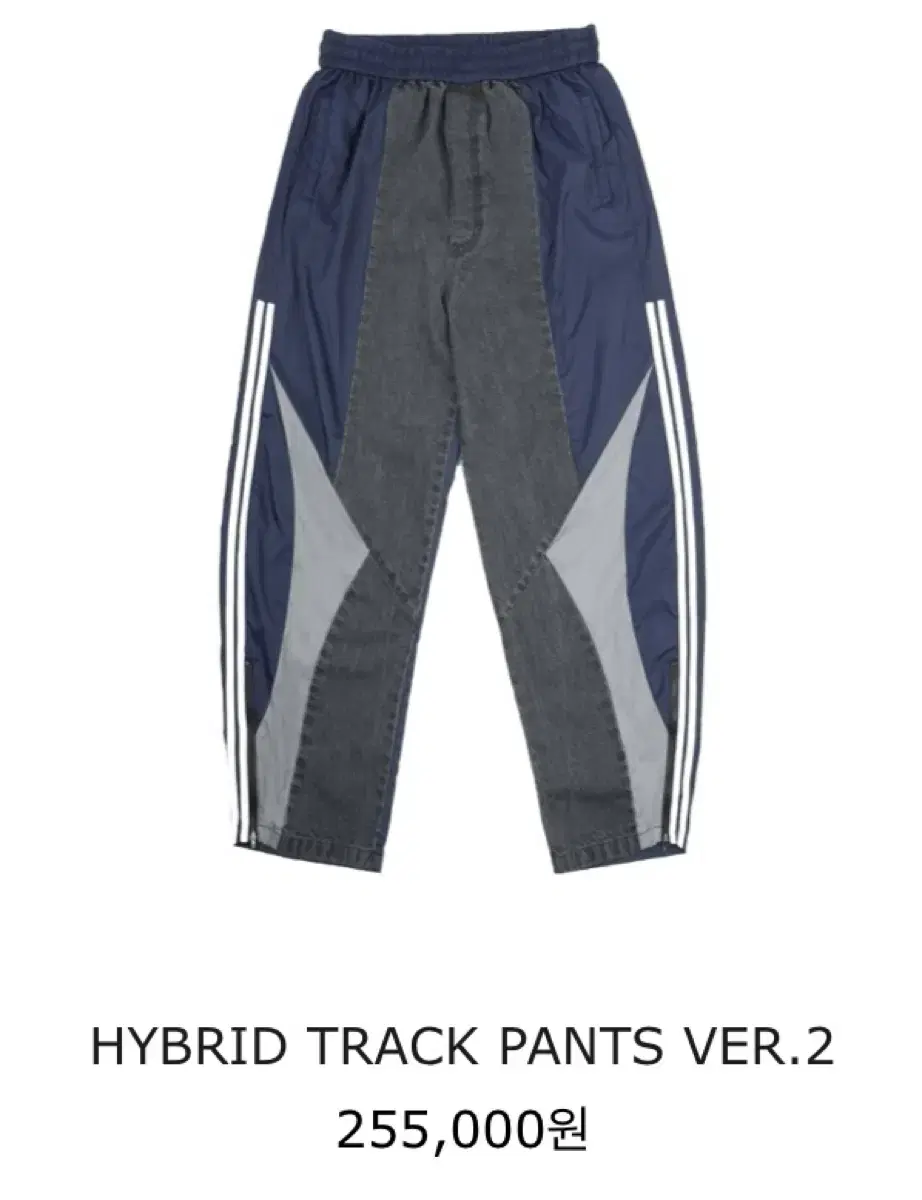 civision hybrid track pants ver2 size 2