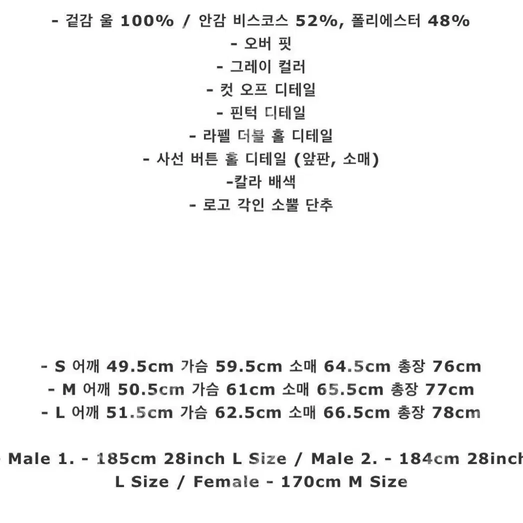 STU 컷오프 블레이저 유니콘 블레이저 L사이즈