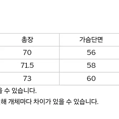 해칭룸 slash tee 3사이즈