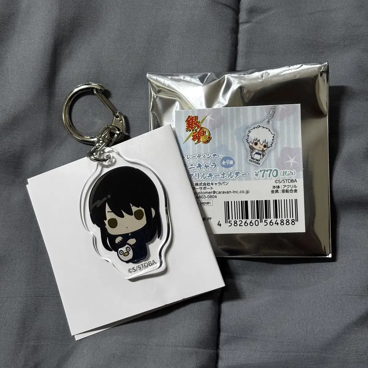 Gintama Matsuri acrylic keyring (Kintoki, Takasugi, Katsura, Tatsuma, Sogo)