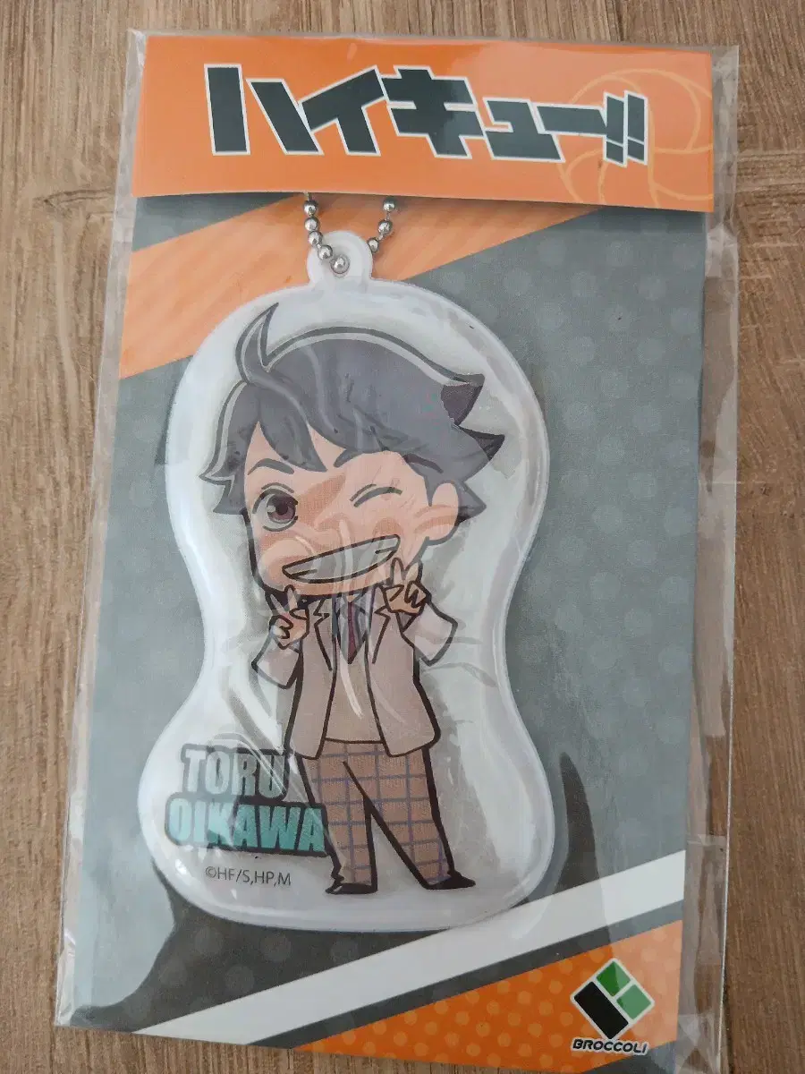 Haikyuu Oikawa Reflector Strap