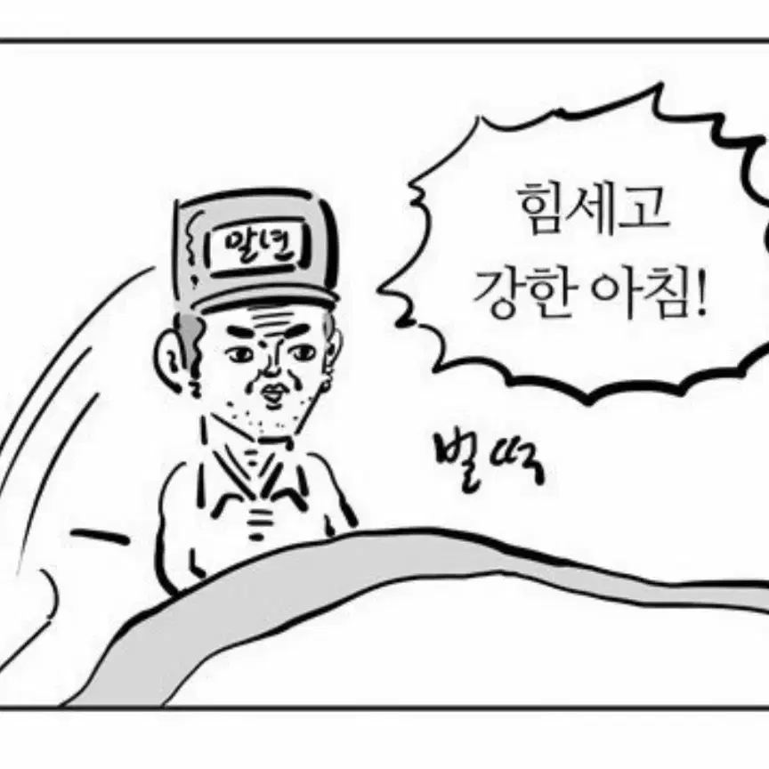 머듈 큐프라코트