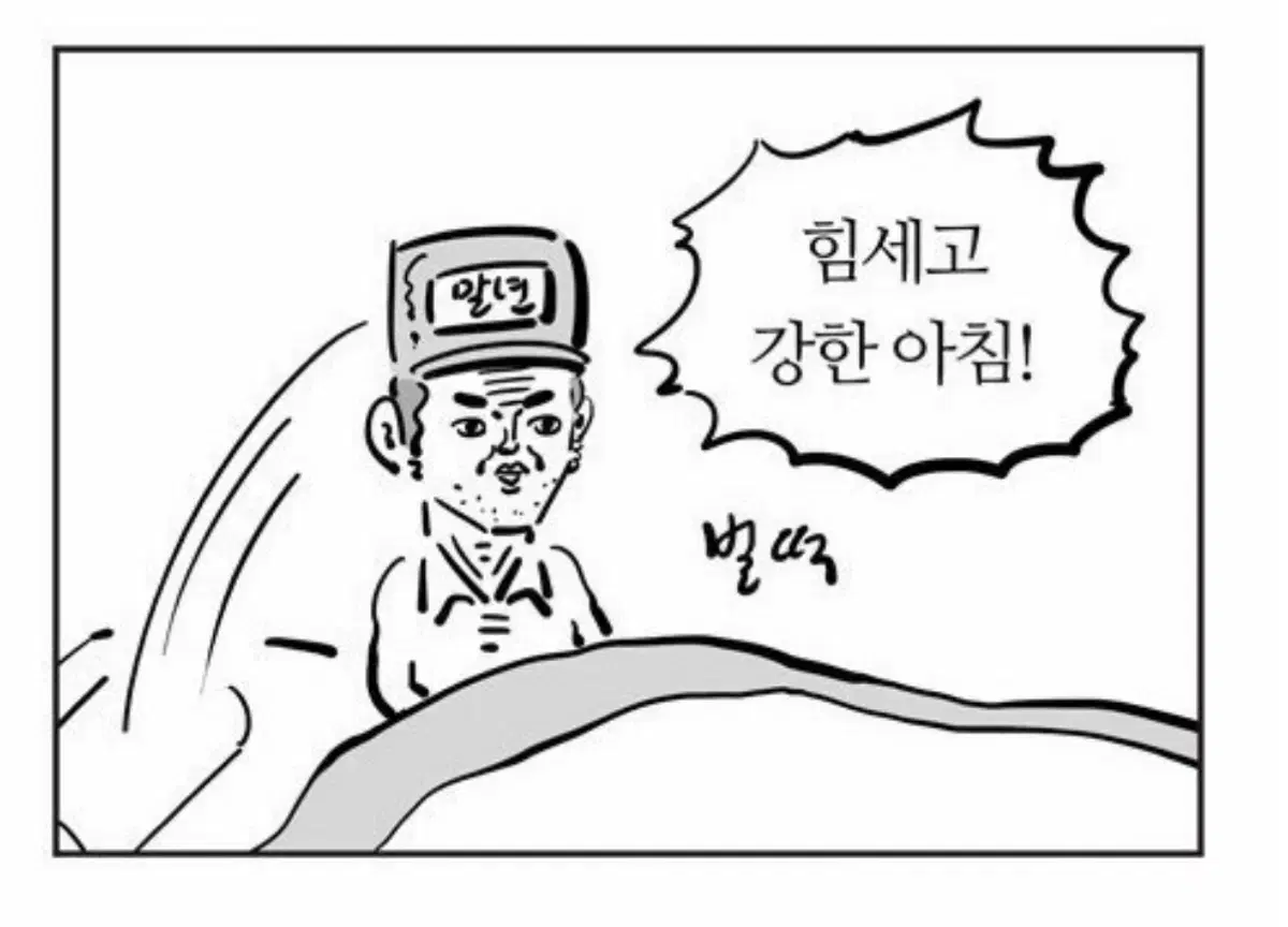 머듈 큐프라코트