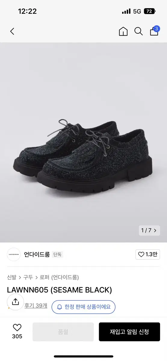 [260]언다이드룸 LAWNN605 (SESAME BLACK) 새상품