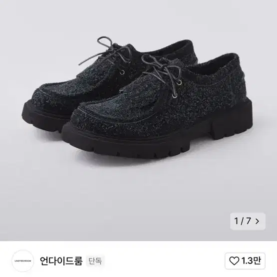 [260]언다이드룸 LAWNN605 (SESAME BLACK) 새상품