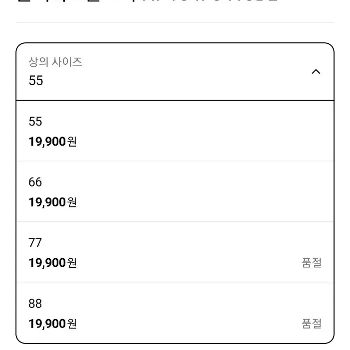 * (새제품) 골지기모니트 풀오버 77 / 멜란지블랙 / 호텔파티큘리에