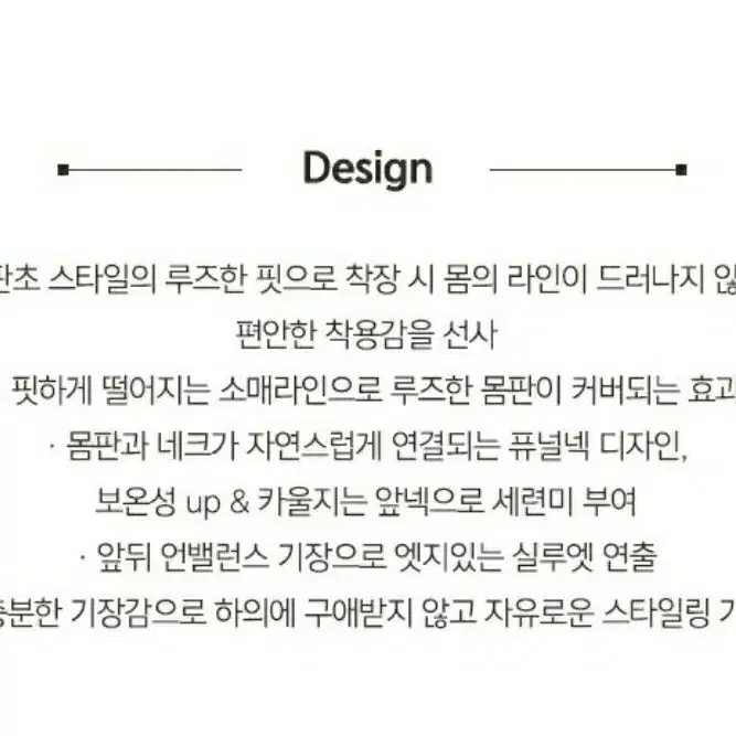 * (새제품) 골지기모니트 풀오버 77 / 멜란지블랙 / 호텔파티큘리에