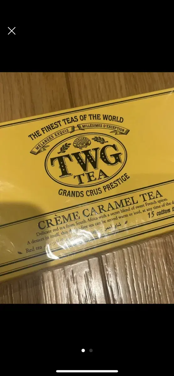 새상품) TWG  크림카라멜티