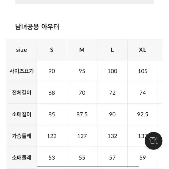 뉴발란스 신상 바람막이 저렴하게 팔아요!!(실착3회)