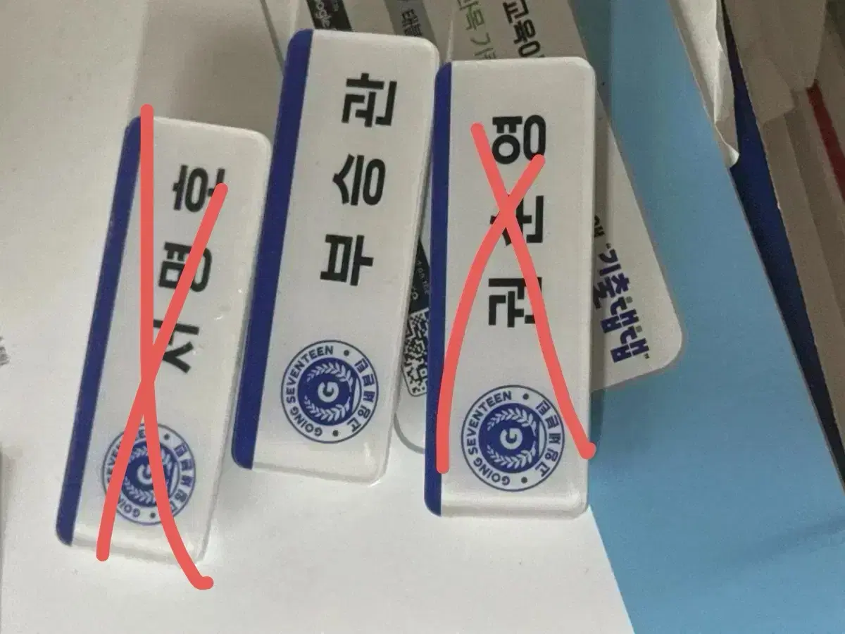 Source)Seventeen name badge (official)