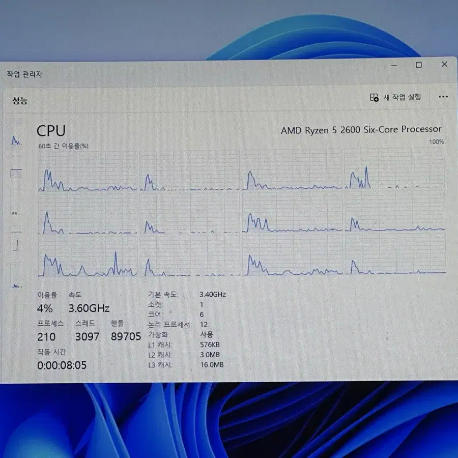 AMD R5 2600 + BIOSTAR A320MH