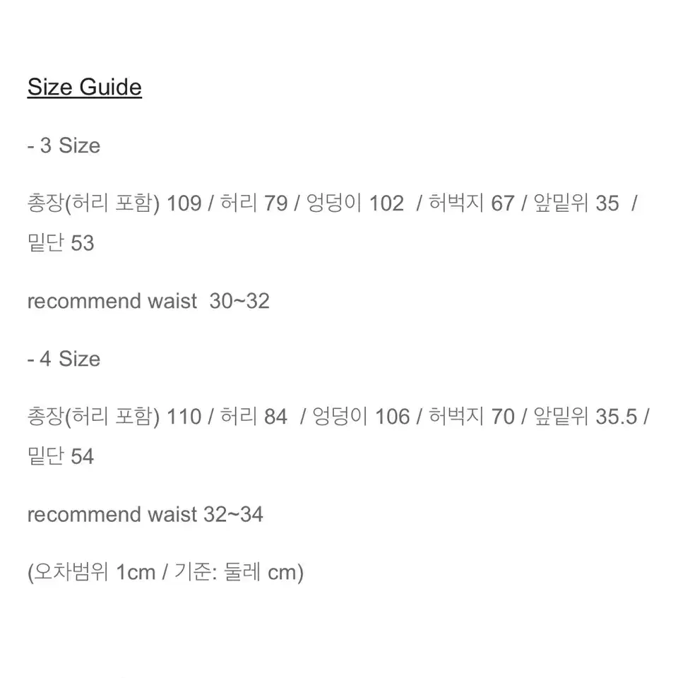 [3] 아우브아워 시그니처 울 팬츠 차콜