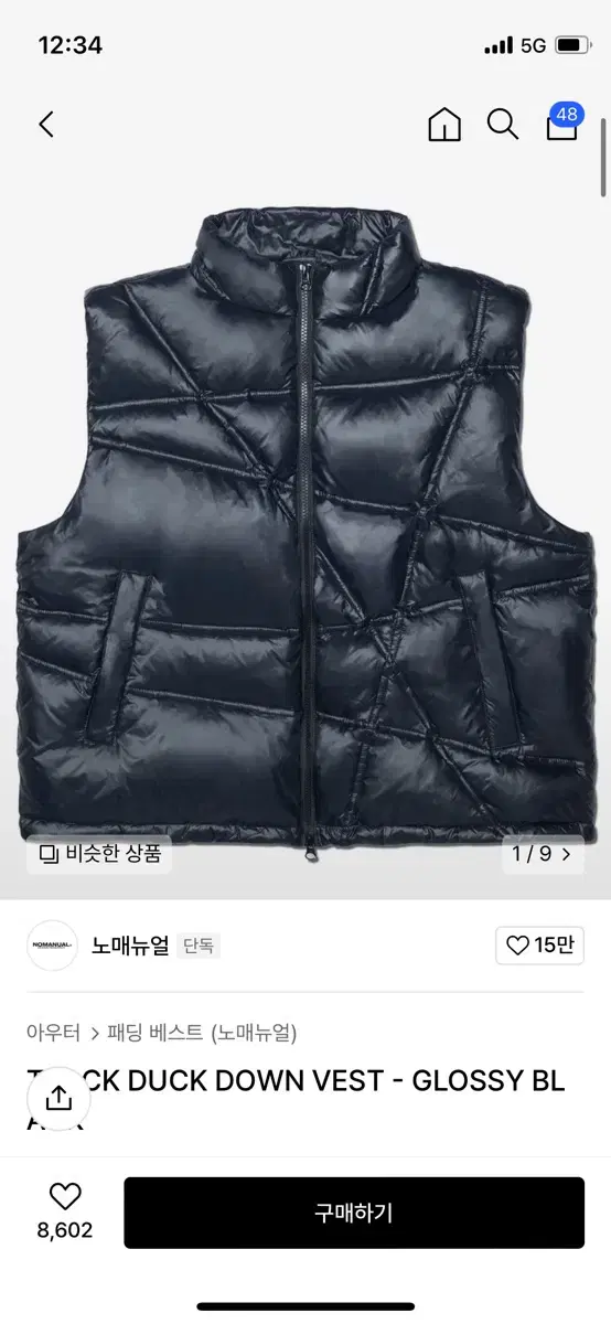 No-Manual VestPadded Glossy