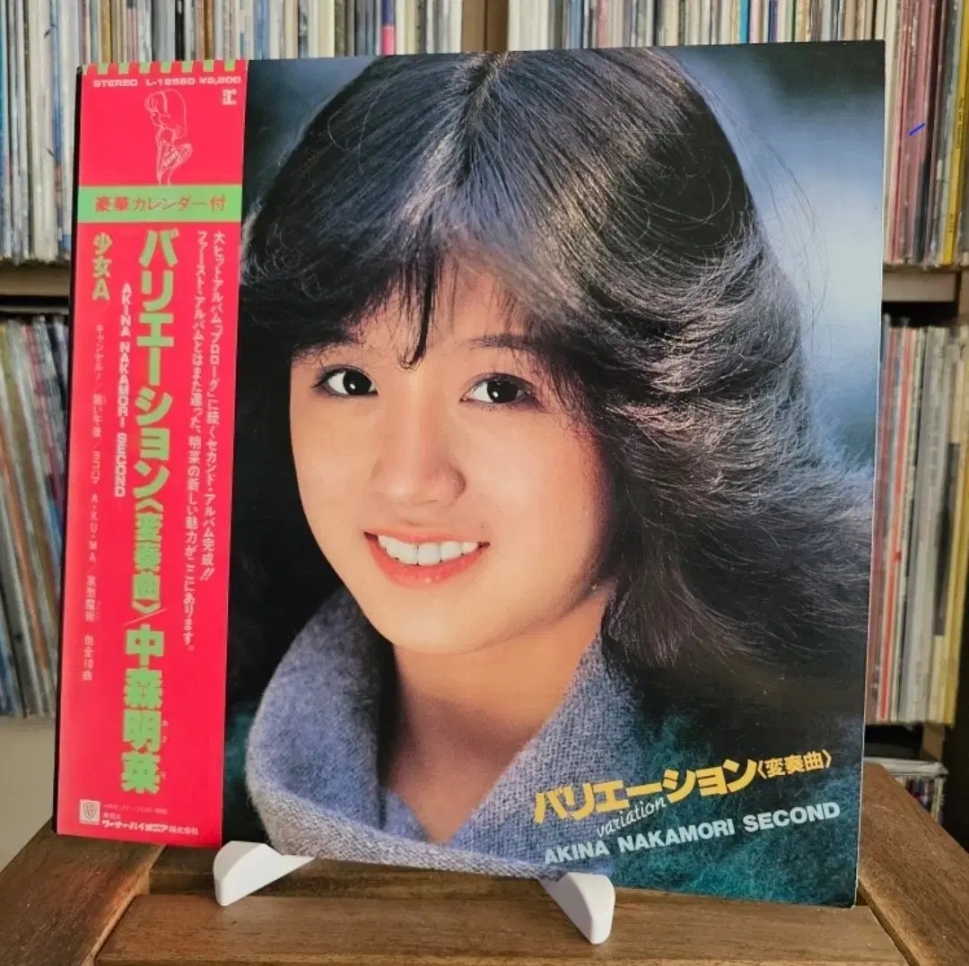 (JPop, 나카모리 아키나) Nakamori Akina - 2집 LP