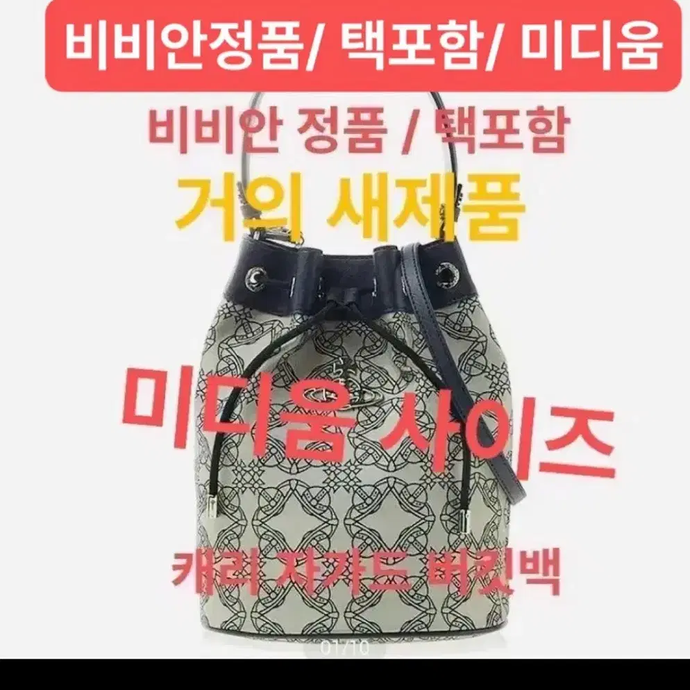 겨울가방정리/ 택포함/ 상태좋음/ 백팩/ 복조리/ 골덴가방