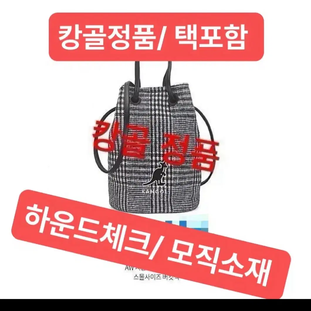 겨울가방정리/ 택포함/ 상태좋음/ 백팩/ 복조리/ 골덴가방