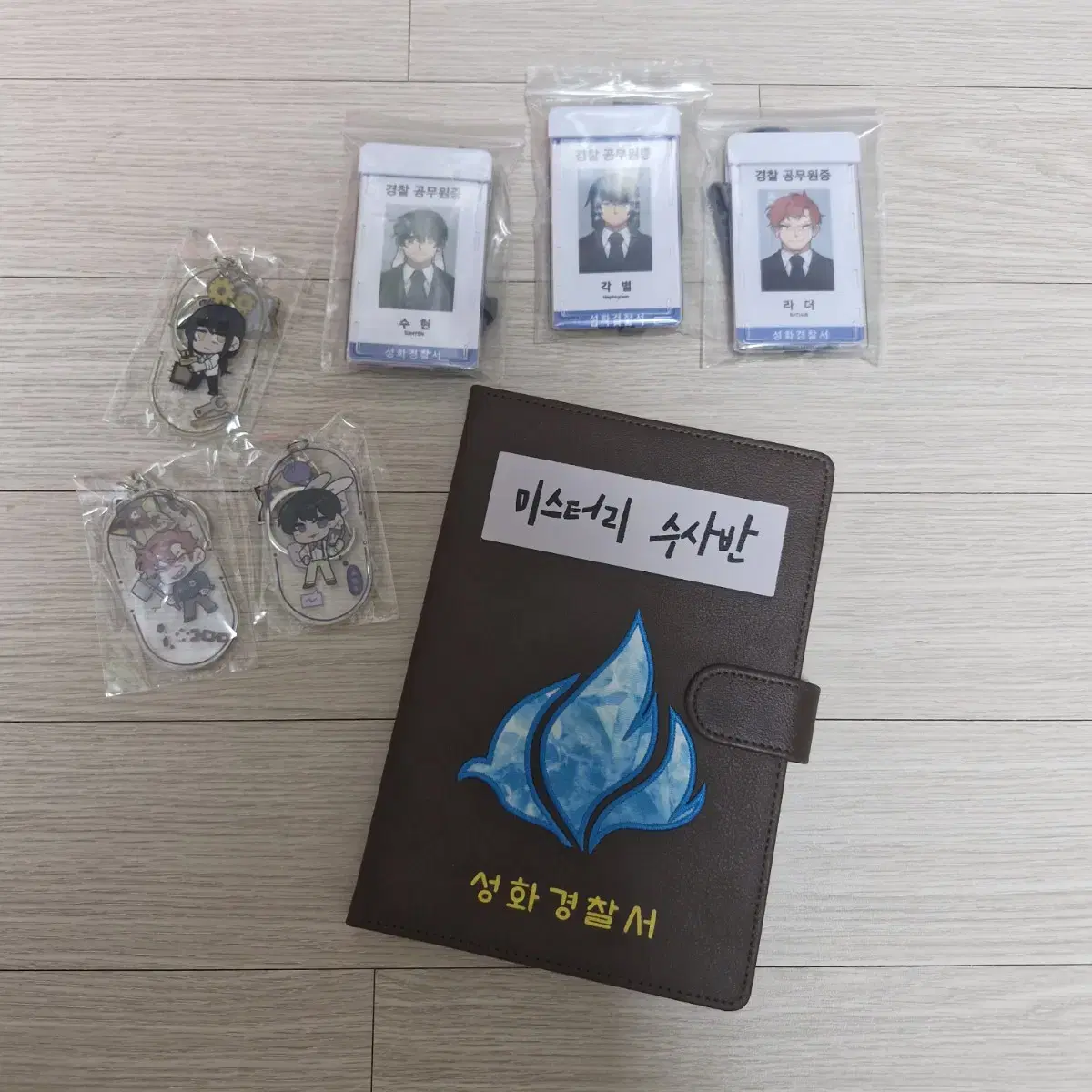 Mystery Investigation Vahn suhyeon Gakgeul Rader keyring Sells official certificates/notes