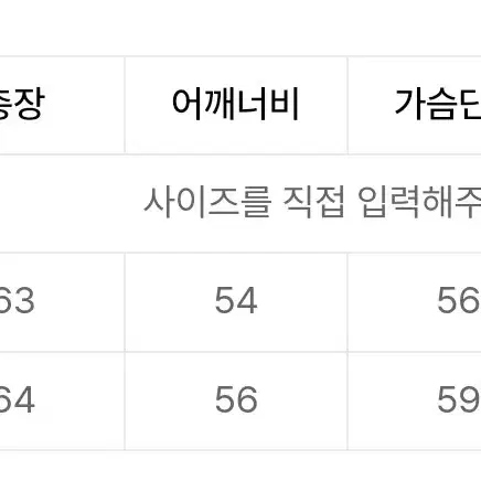 아르반 비건 레더 링클 바시티 자켓 크림 M