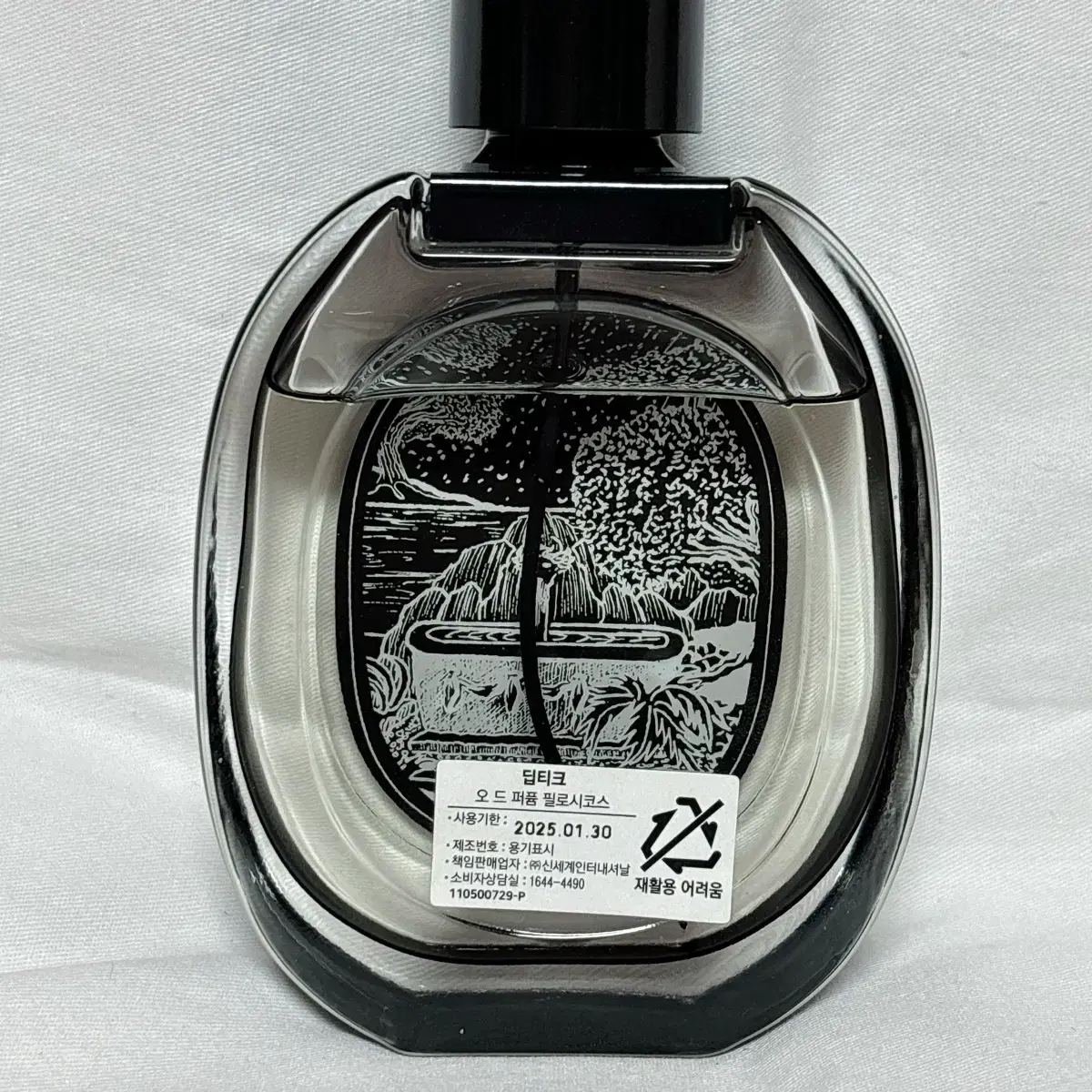 딥티크 필로시코스 국문택 75ml