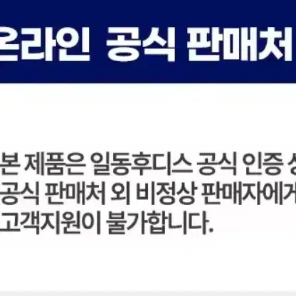 무료배송하이뮨프론틴밸런스액티브 커피(더블샷커피)250MLx18개헬스