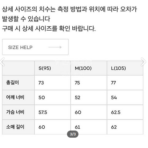 벨리에 퓨어울 히든 블레이저 셋업 뉴트럴브라운(자켓L, 팬츠M) 판매