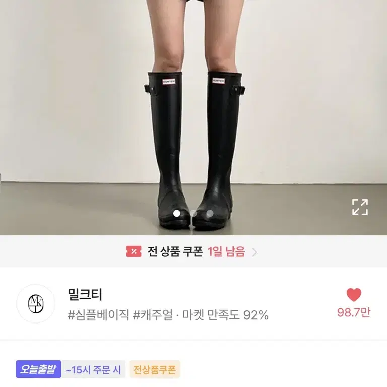 에이블리 교신 판매 가을옷