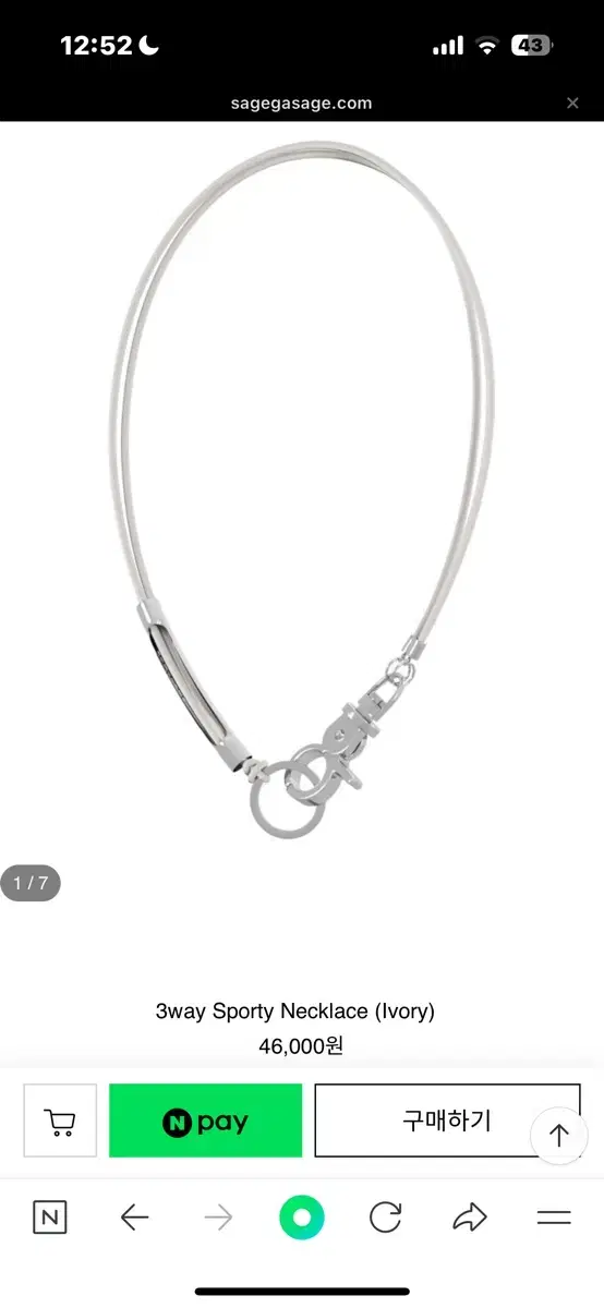 세이지가세이지 3way sporty tool necklace Ivory