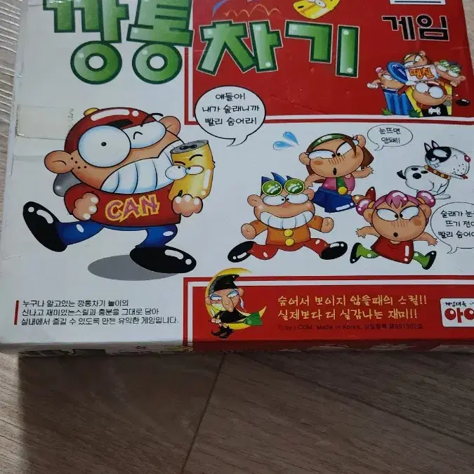 보드게임 7개 일괄