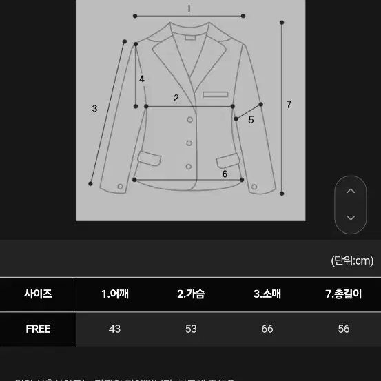 크림 트위드 자켓