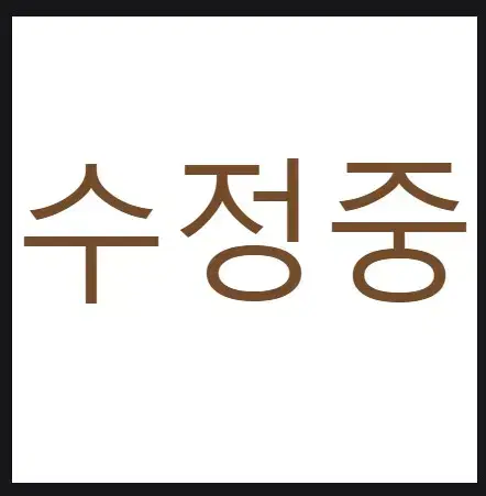 여성29 / 미국 프리미엄진 /얼진 / 스판 데님/B622-문