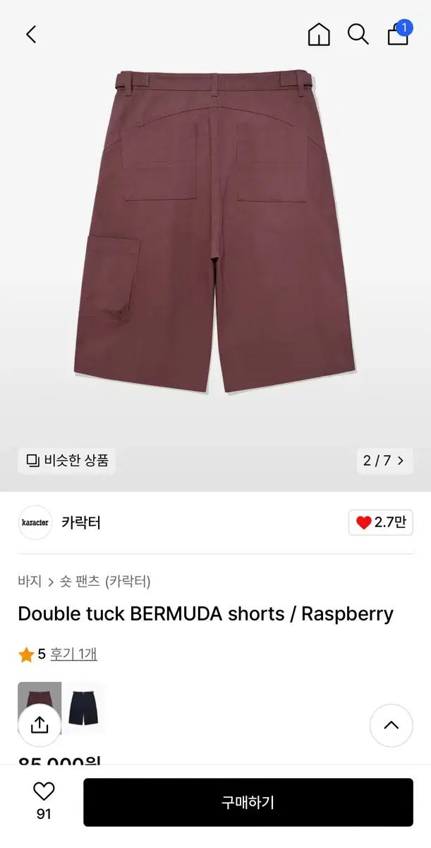 Caracter Bermuda Pants