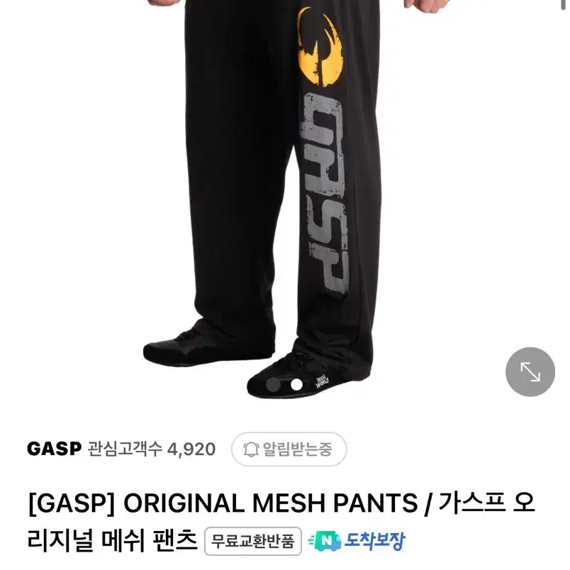 gasp 바지 M사이즈 황금사이즈입니다