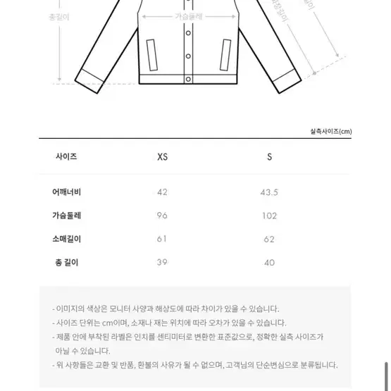 (새상품, 택o) 게스 수지 청자켓 s