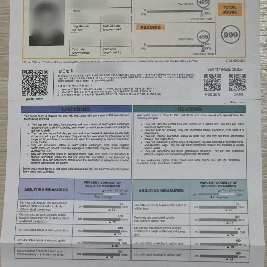 부산 영어회화, 비즈니스 회화, OPIC, TOEIC 과외