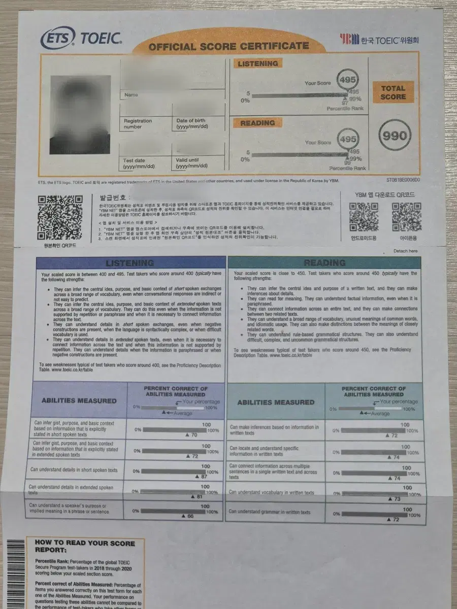 부산 영어회화, 비즈니스 회화, OPIC, TOEIC 과외