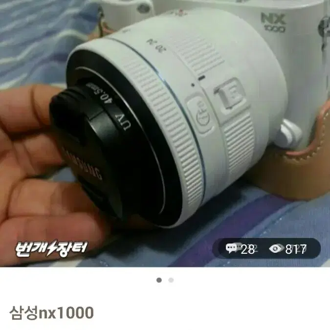 삼성nx1000